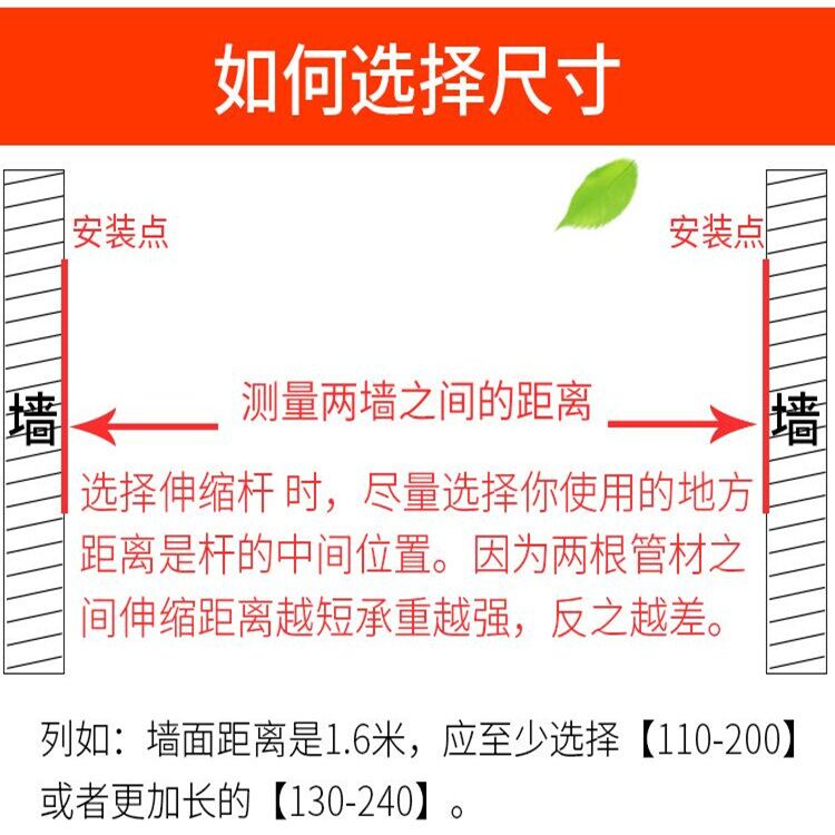 免打孔伸缩杆卧室窗帘杆晾衣杆卫生间浴帘杆晾衣架升缩撑杆子衣柜