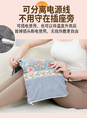 海盐热敷袋电加热家用全身