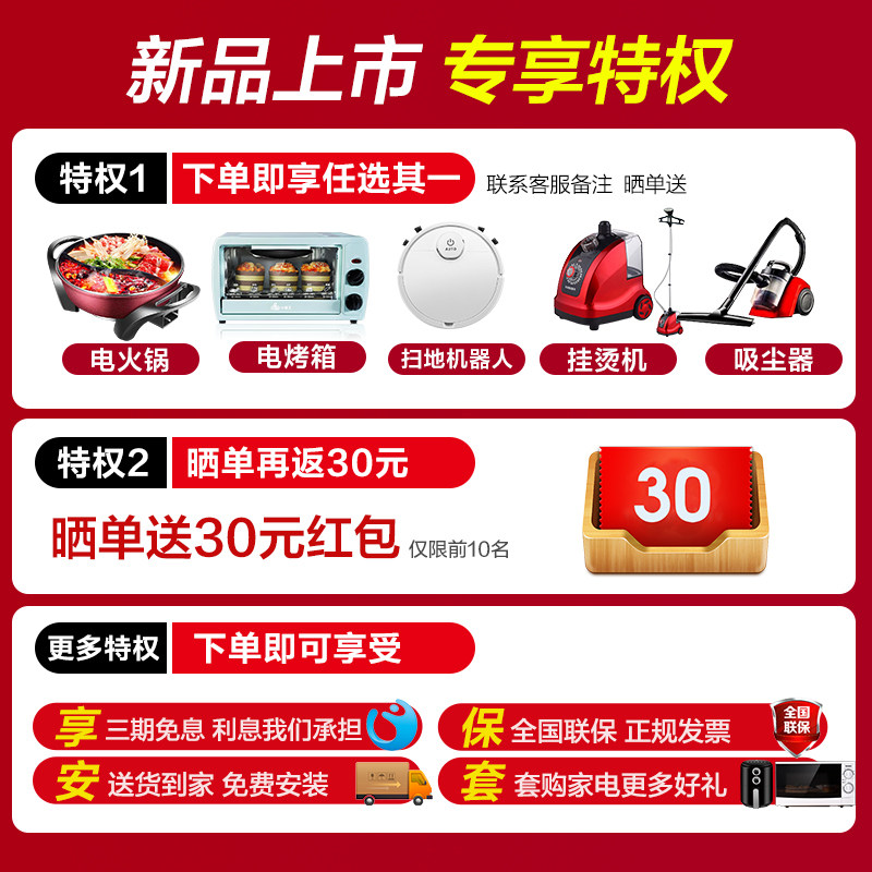 海尔大1p1.5匹一级能效变频空调 haier海尔驰郑空调