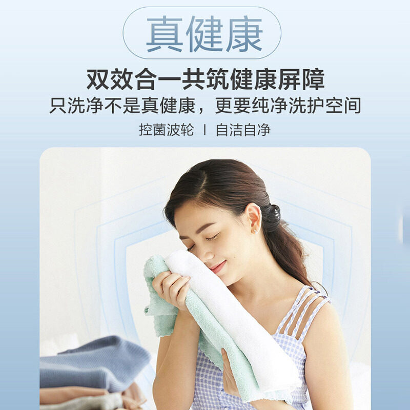 海尔双动力波轮全自动变频洗衣机 haier海尔驰郑洗衣机