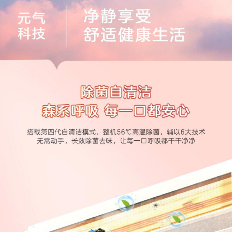  haier海尔驰郑风管机