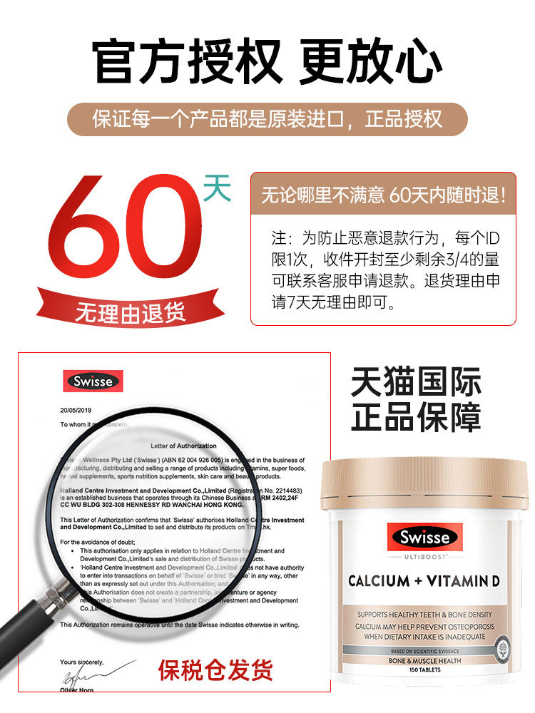 澳洲swisse中老年人补钙老年人钙片 hbuy海外钙铁锌/钙镁