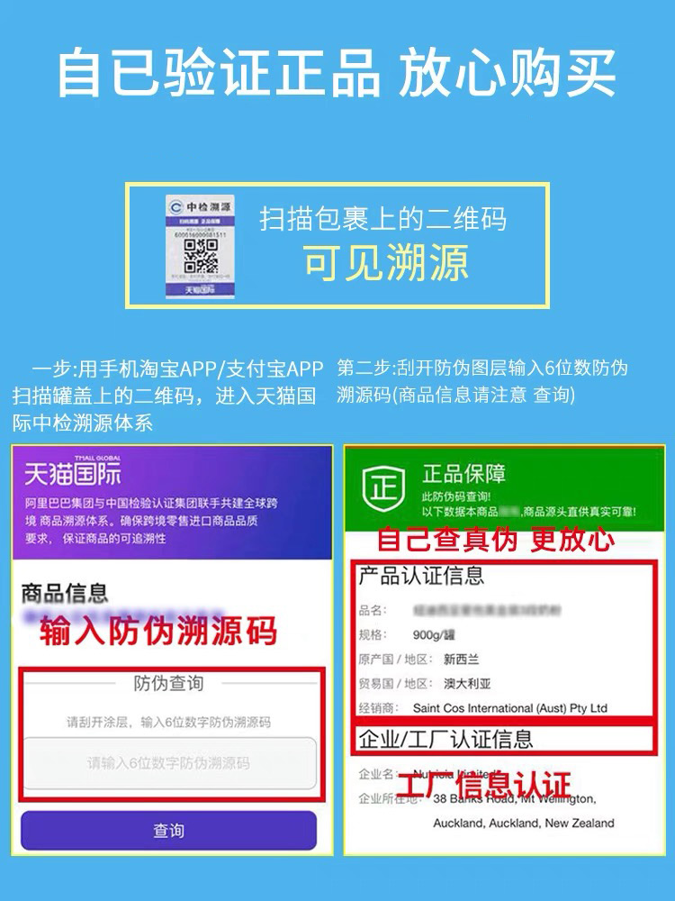 澳洲a2奶粉四段4段婴儿婴幼儿配方奶粉四段900g新西兰可购2段3段 - 图1