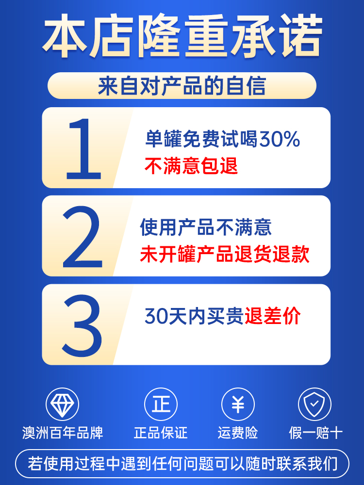 乳铁蛋白质粉中老年增强提高老年人免疫力粉精华液官方旗舰店正品-图3