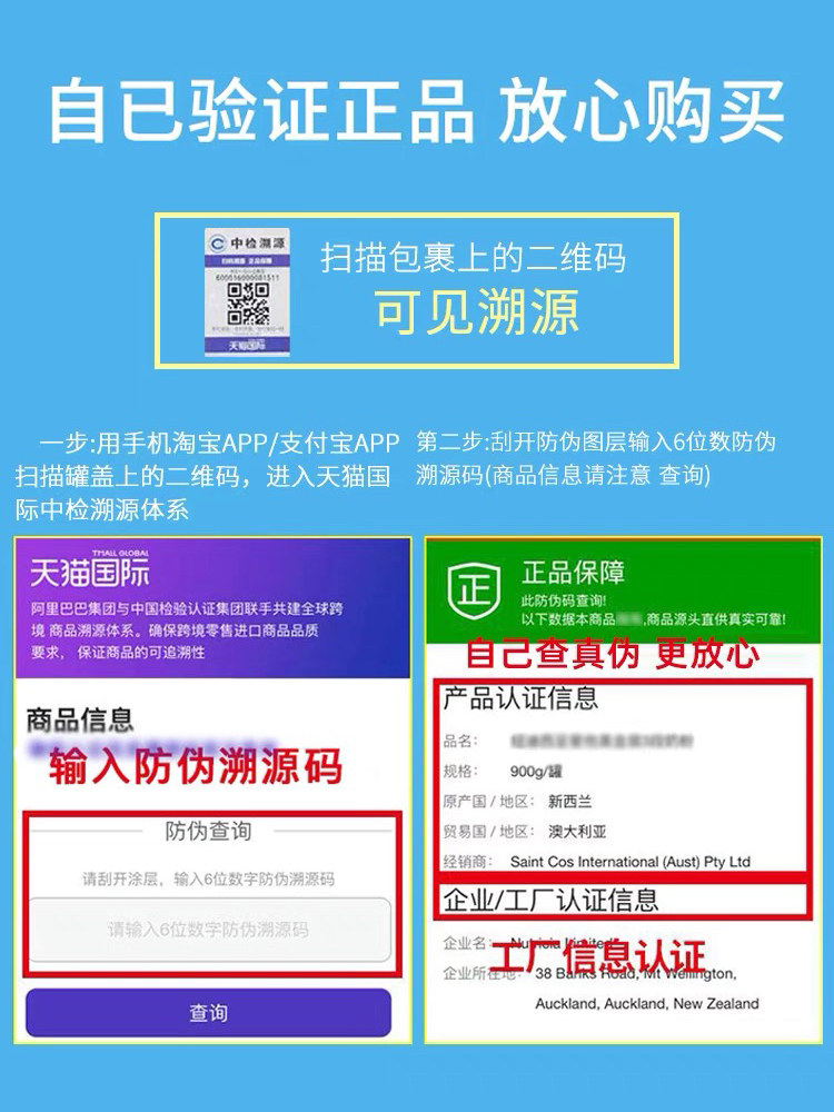 澳洲a2 2段小罐婴幼儿紫白金奶粉 hbuy海外婴幼儿牛奶粉