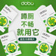 Dobo puff tablets ເສັ້ນໃຍອາຫານ enzyme inulin