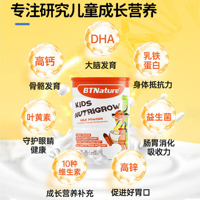  hbuy海外成人奶粉