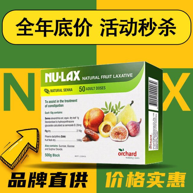 NULAX Lekang Fruit and Vegetable Cream 500g ພ້ອມຂາຍ