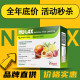 NULAX Lekang Fruit and Vegetable Cream 500g ພ້ອມຂາຍ