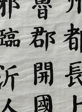 书法家马燕华手写真迹老字画收藏古董书画文玩传承 L412