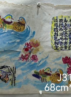 捡漏几十年老名人手写真迹古玩古董老字画艺术品收藏