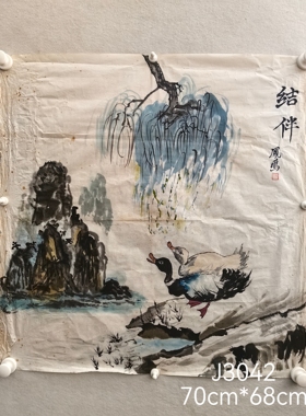 画家万凤鸣手绘真迹古玩古董老字画艺术品收藏 作品集