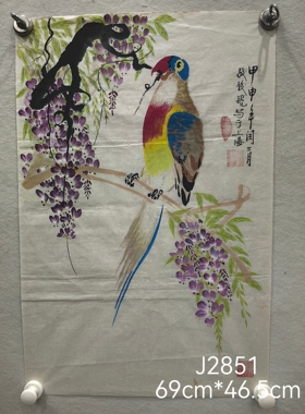 低价捡漏几十年老名人手写真迹古玩古董老字画艺术品收藏