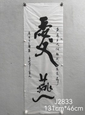 陈从周入室弟子香港美协会员国家一级美术师乐峰老字画作品集