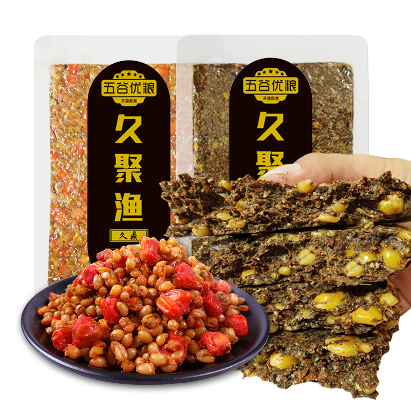 钓鱼窝料菜籽饼酒糟野钓打窝料发酵玉米酒米鲤鱼鲫鱼专用隔夜饵料,淘宝优惠券,粉丝福利购,淘宝优惠卷