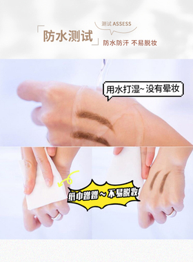 细头自然不脱色眉笔网红防水防汗