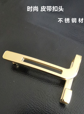 不锈钢平滑扣腰带头牛太古