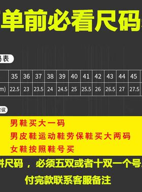 香薰除臭鞋垫男女透气吸汗防臭留香加厚皮鞋运动鞋垫四季