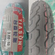 Taisen ຢາງເຄິ່ງຮ້ອນ melt ເລິກ tooth tubeless ຢາງແລ່ນ-proof