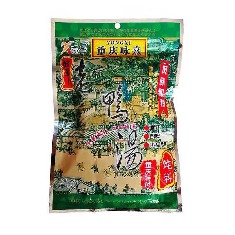 重庆咏熹酸萝卜老鸭汤350g袋清汤商用底料煲汤炖料鸡鱼排骨调味料