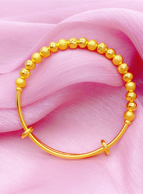 仿真沙金手镯女久不掉色铜镀金饰品个性简约手环假黄金转运珠手镯