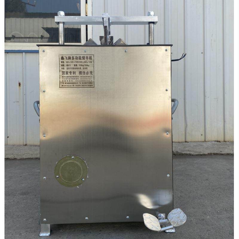 留脑型猪头劈半机冷冻猪头劈半机全自动液压肉类切半机锯骨切骨机,淘宝优惠券,粉丝福利购,淘宝优惠卷