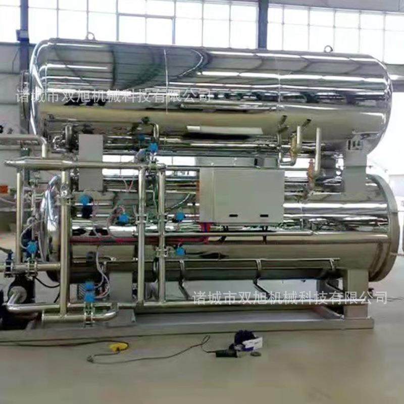 商用真空包装熟食品粽子玉米卤鸡灭菌机咸鸭蛋全自动高温灭菌锅,淘宝优惠券,粉丝福利购,淘宝优惠卷