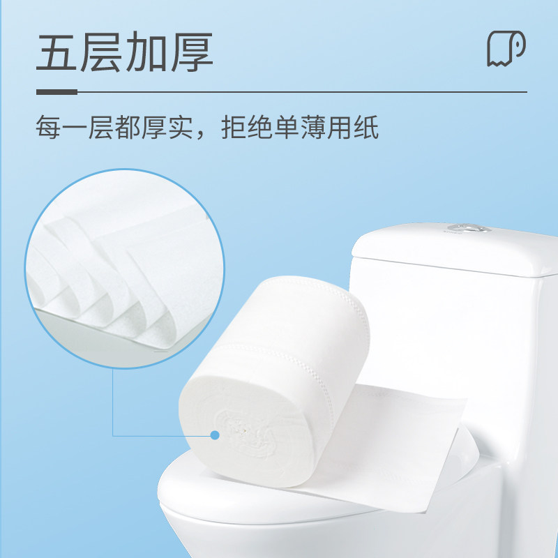 丽姿卫生纸2.4斤单提五层12大卷批发家用家庭实惠装学生宿舍厕纸