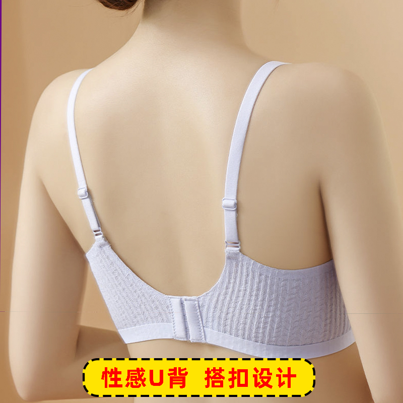 女士聚拢乳胶内衣收副乳防外扩性感吊带送运费险-图1