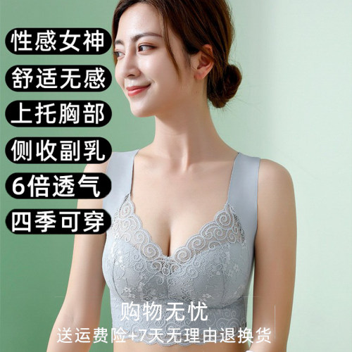 【当天发货专柜正品】星辰魅乳胶美背内衣大胸显小小胸聚拢-图0