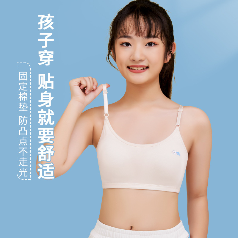 纯棉少女内衣女生发育期女童小背心青春期学生少女款儿童文胸女-图1