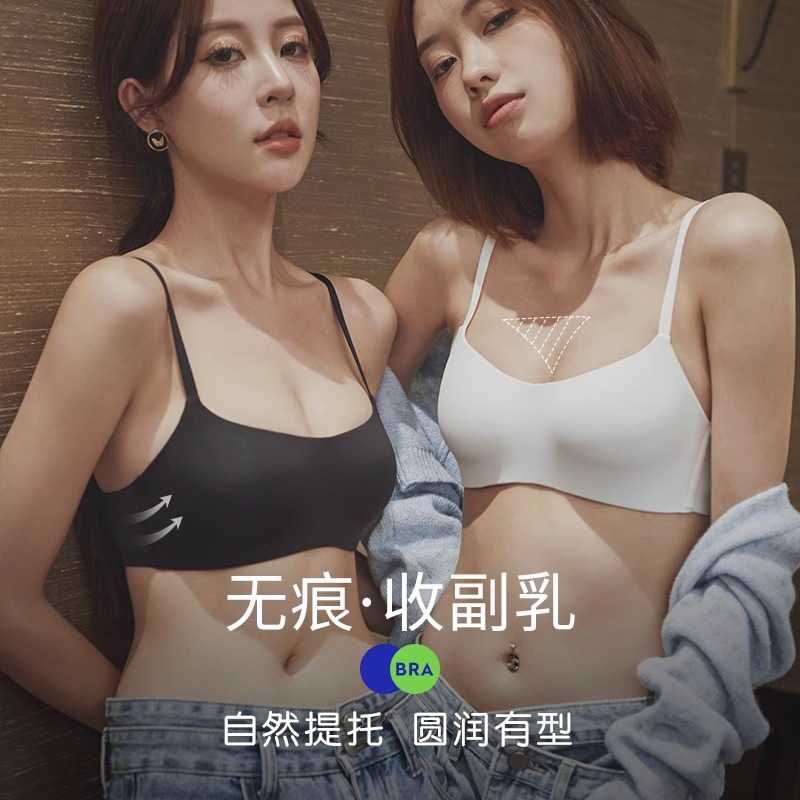 薄款一片式无痕内衣女小胸聚拢上托防下垂收副乳无钢圈夏季文胸罩-图2