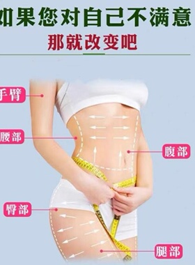 男女大黄暴瘦甩脂膏瘦肚子紧致瘦腿霜美容院专用发热塑形神器正品