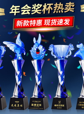 蓝色扭柱五角星琉璃大拇指握手奖杯定制比赛冠军刻字奖牌优秀年会