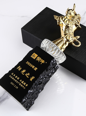 金牛奖杯定制高档牛年颁奖纪念品优秀员工商务庆典奖杯定优秀年会