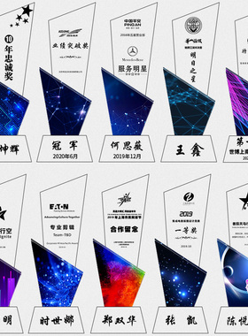 水晶奖杯奖牌定制公司学校比赛奖杯定做年会奖杯优秀员工制作年会