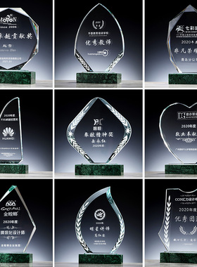 水晶奖杯定制创意2021荣誉团队大理石授权牌高档大气销售冠军年会