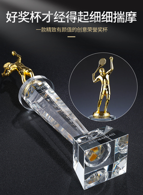 羽毛球奖杯定制创意刻字水晶奖杯制作定做比赛奖品学生运动会年会