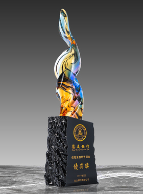 蒸蒸日上琉璃奖杯定制优秀员工奖牌定做活动颁奖礼品制作优秀年会