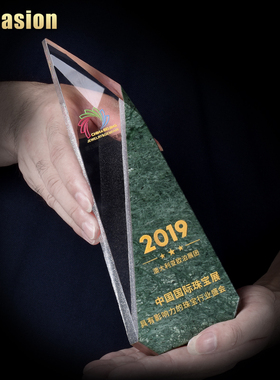 水晶奖杯定制高档创意大理石刻字企业荣誉比赛颁奖儿童奖牌制年会