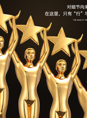 创意奥斯卡水晶定制树脂定做五角星小金人奖杯刻字荣誉冠军纪年会