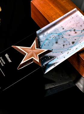 水晶奖杯定制创意奖牌制作荣誉奖杯刻字金银铜五角星定做授权年会