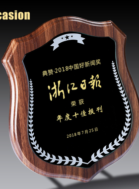 奖牌定制定做授权牌证书制作木托荣誉牌牌匾实木授权书木质纪年会