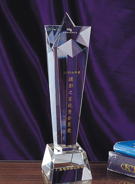 Premium Trophy水晶奖杯现货大中小奖牌五角星奖制作 星星diy刻字