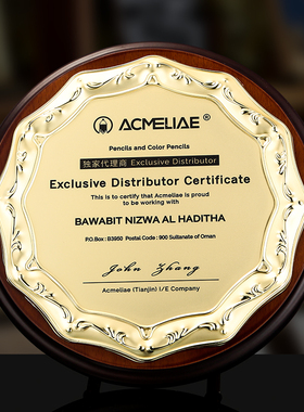 高档木质授权牌定做奖牌荣誉证书经销售商加盟定制创意纪念挂年会