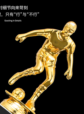 篮球足球羽毛球网球MVP比赛运动会创意水晶金属奖杯刻字大号年会