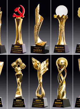 奖杯水晶定制树脂奖杯仿金属定做创意奖杯奖杯定制金属奥斯卡年会