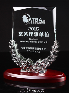 精品水晶奖杯奖牌定制授权牌理事奖品高档商务纪念品新款麦穗年会