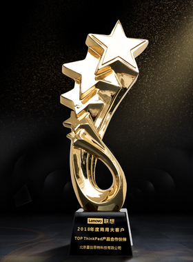 奖杯定制创意树脂奖杯大拇指五角星定做水晶奖杯制作刻字金属年会