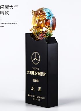 马到成功高档水晶奖杯定制创意琉璃黑色奖牌订做员工年会比赛年会